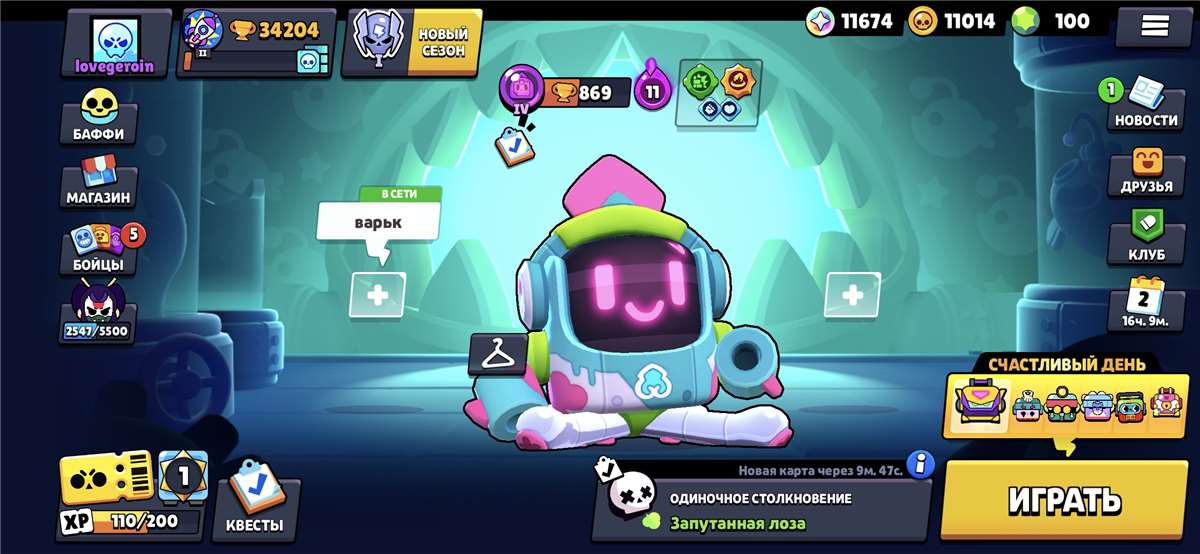 продажа аккаунта к игре Brawl Stars